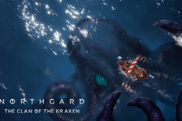 Kraken 17at