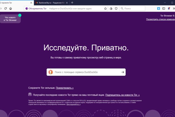 Почему не работает сайт кракен