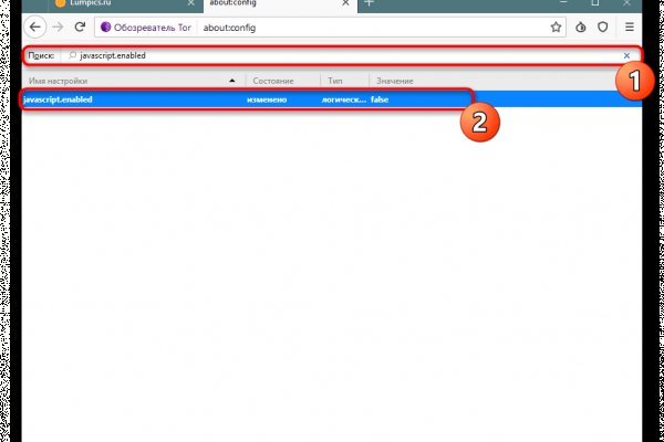 Как зайти на кракен в тор браузере