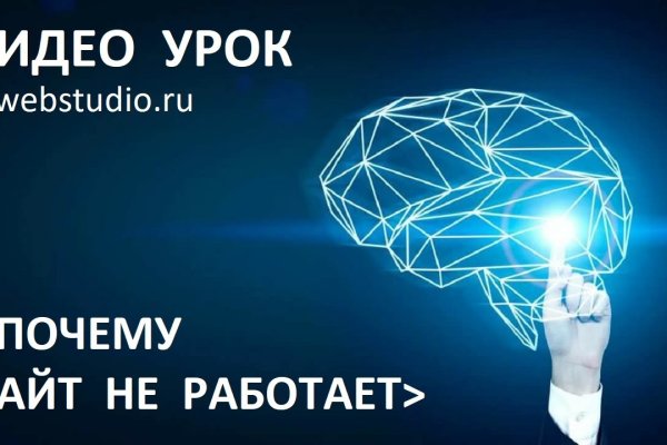 Даркнет кракен отзывы о платформе