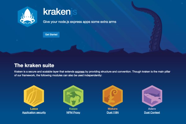 Kraken 19 at