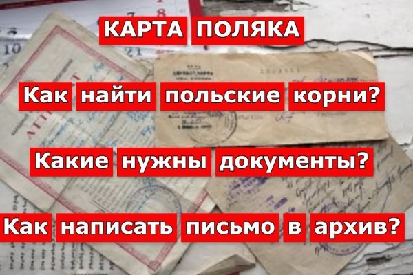 Кракен зеркало сегодня