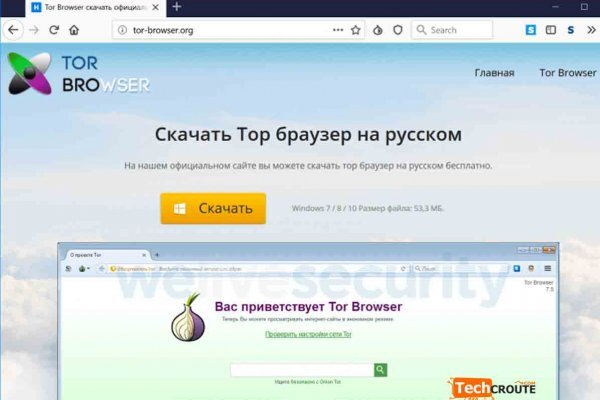 Кракен купить в москве порошок