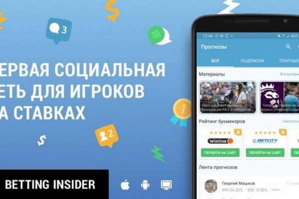 Как найти официальный сайт кракен