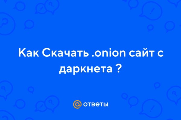 Кракен сайт продаж