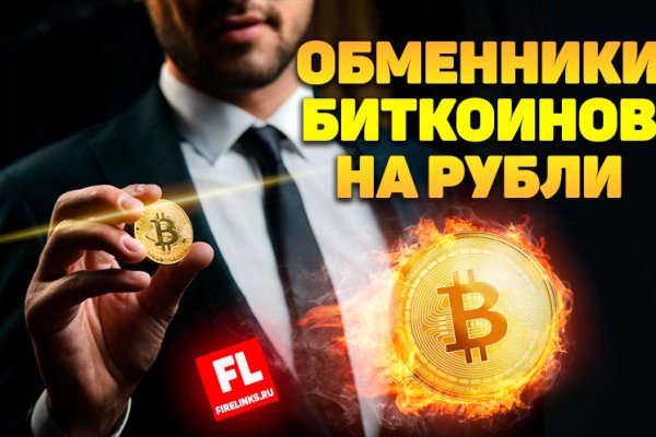 Кракен купить в москве порошок